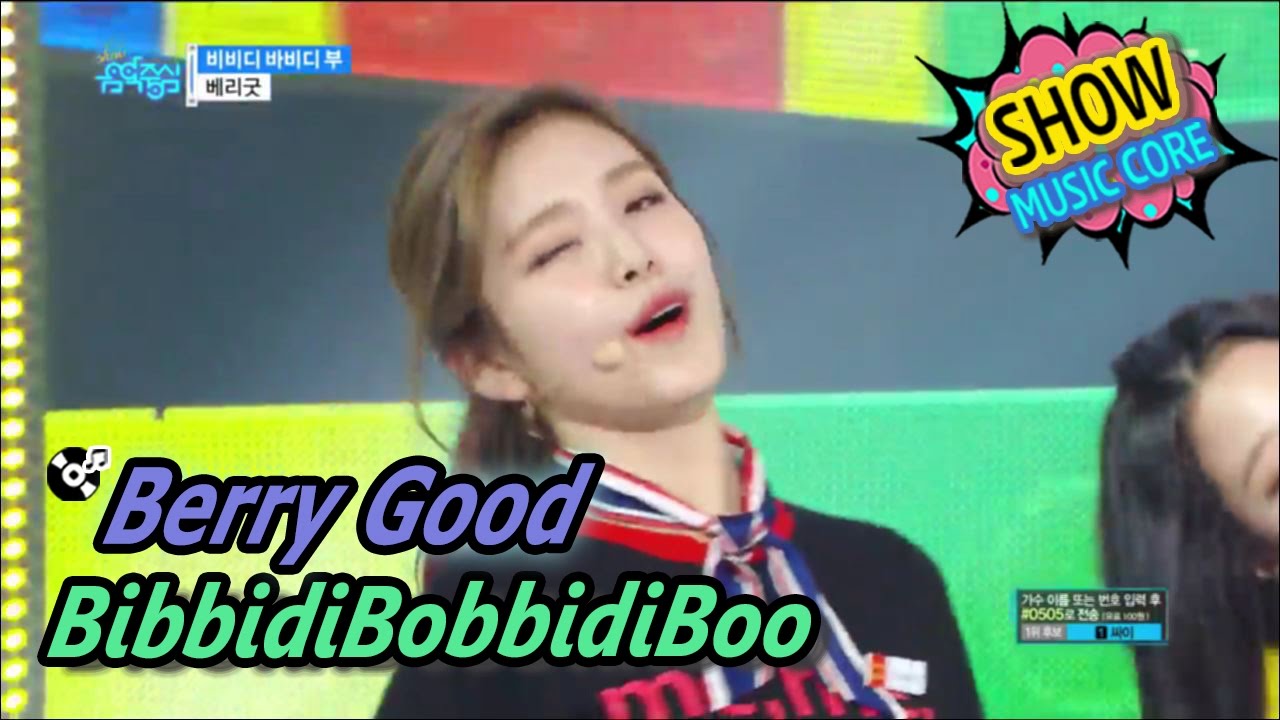 [HOT] Berry Good - BibbidiBobbidiBoo, 베리굿 - 비비디 바비디 부 Show Music core 20170520