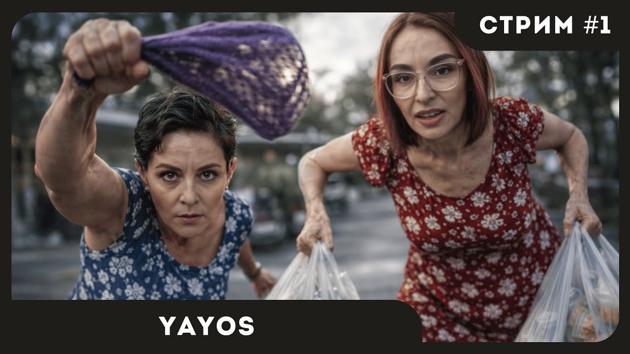 ИЩЕМ ХОДУЛИ | Yayos #1 + Cult of the Lamb #8 [ФИНАЛ] | СТРИМ | sofiko_sculpts