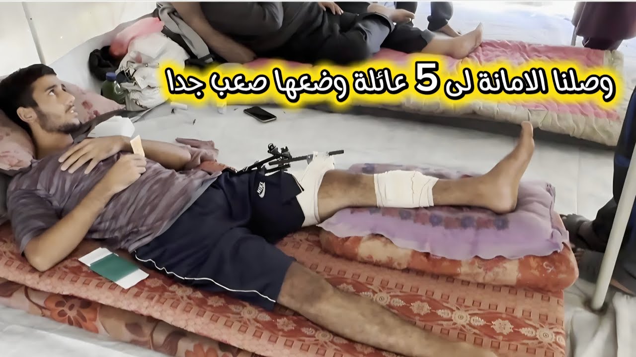 توزيع مساعدات نقدية صدقة جارية عن روح المرحومة باحميد حدة من دولة فنلندا 🇵🇸🇫🇮