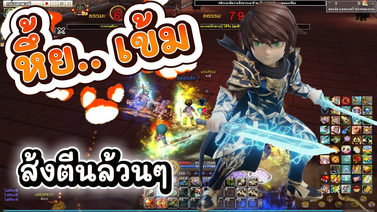 YULGANG | นินจาเซียน5 ๏OsiRis๏ | SV.ฮอนบัล | วันนี้เปลี่ยนจาก ลอบสังหาร เป็นลอบโดนส้นตีน แทนละกัน!!🤣