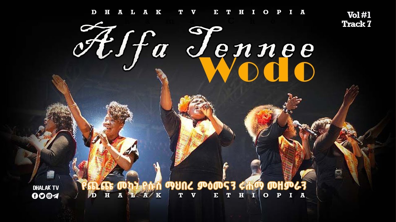 Alfa Tennee Wodo| #ruhama New Gedeo Gospel song #dhalaktvethiopia