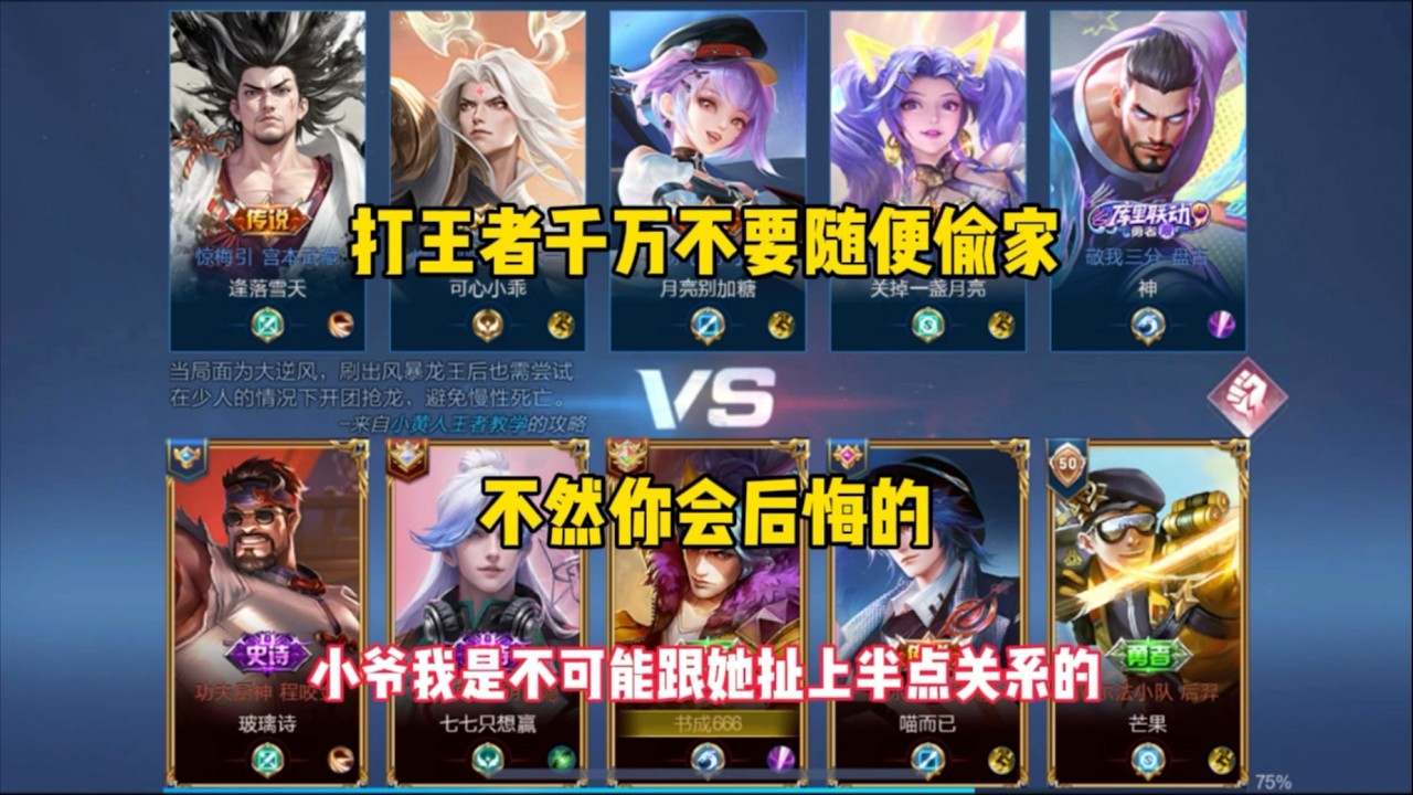 不是？她怎么老是哭呢！琢磨不透啊