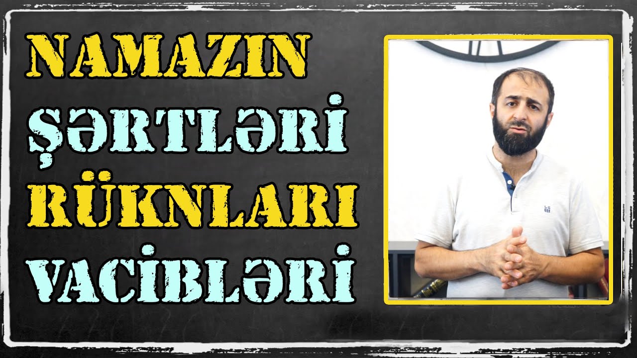 Namazın şərtləri, rüknları, vacibləri. Səhv səcdəsi | Düzgün namaz # 1 | tövbəzamanı ibadət