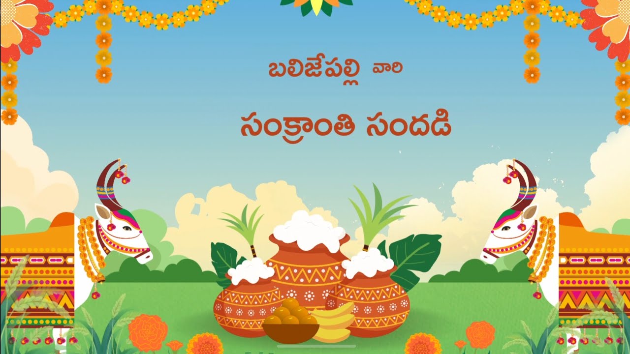 Sankranthi 2026 Song - Pongal Celebrations