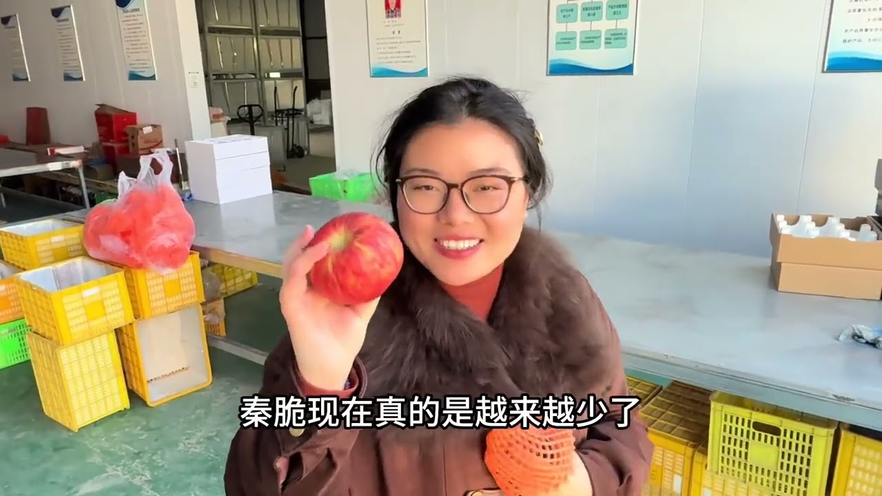 秦脆今晚补货50件，苹果要卖完啦，大家还想吃什么其他水果呢？ #记录我的农村生活 #返乡创业新农人