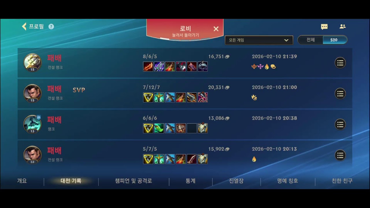 전랭 승률 5할이 목표