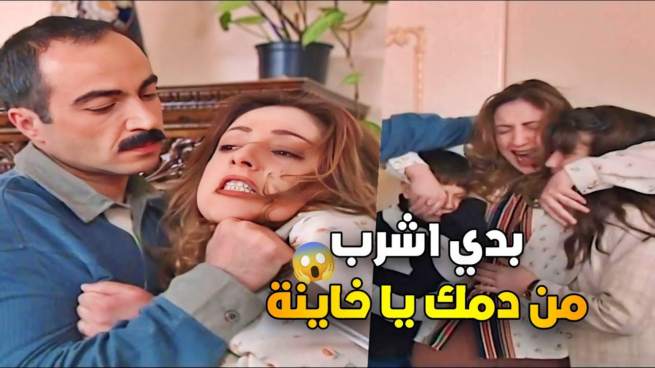 أنور رجع على البلد بدو يخلص على مرتو عفاف بسبب المصاري 😱 | جهاد عبدو وفاء موصللي