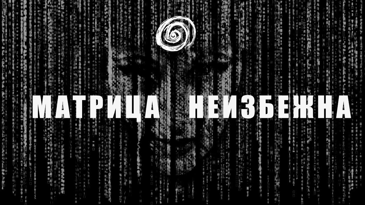 ОПАСНОСТЬ ИИ / Это нужно остановить?