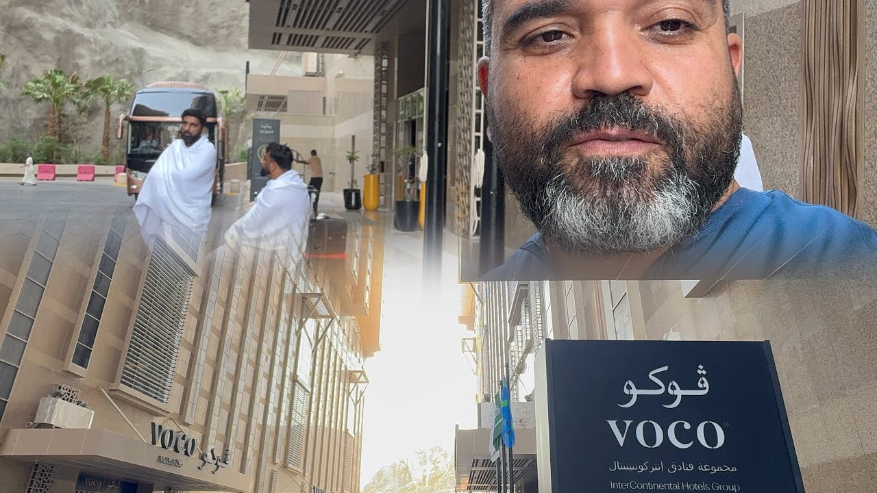شاهد واحد من أحسن الفنادق خمس نجوم بسعر إقتصادي وقريب من الحرم المكي مكة 