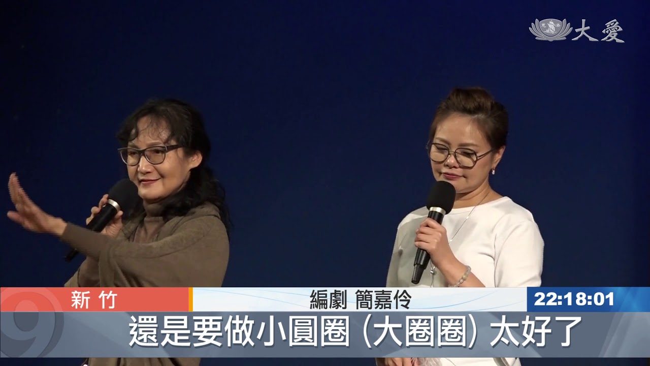 唱快人生！藝聯會志工分享