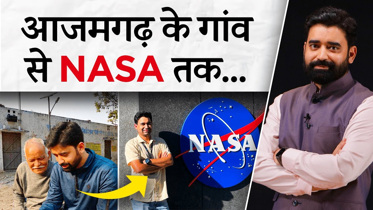 किसान के बेटे ने दुनिया में किया भारत का नाम | Yogeshwar Nath Mishra | Josh Talks Hindi