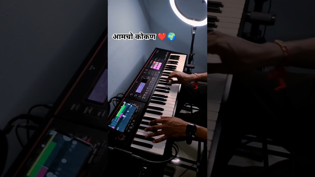 आमचो कोकण Song | Piano Cover #kokanisong #youtubeshorts #trending