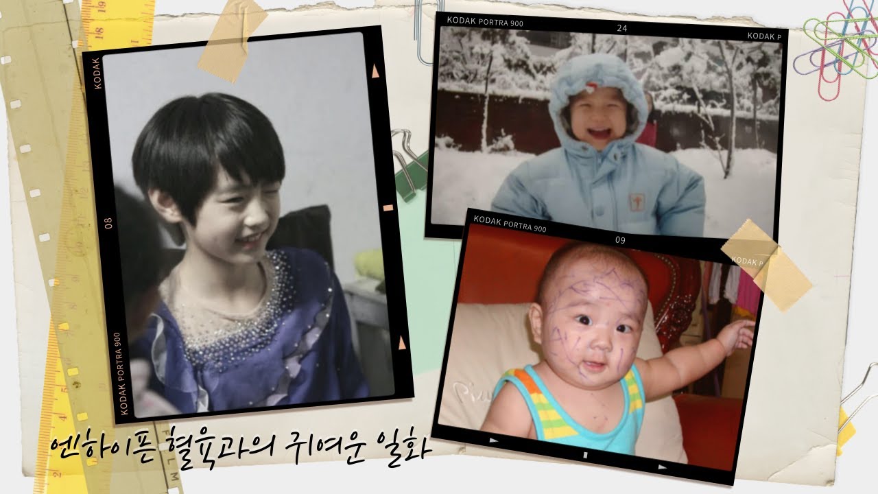 엔하이픈 성훈 X 선우 X 정원  누나·여동생과의 귀여운 일화｜Episodes with ENHYPEN's sisters