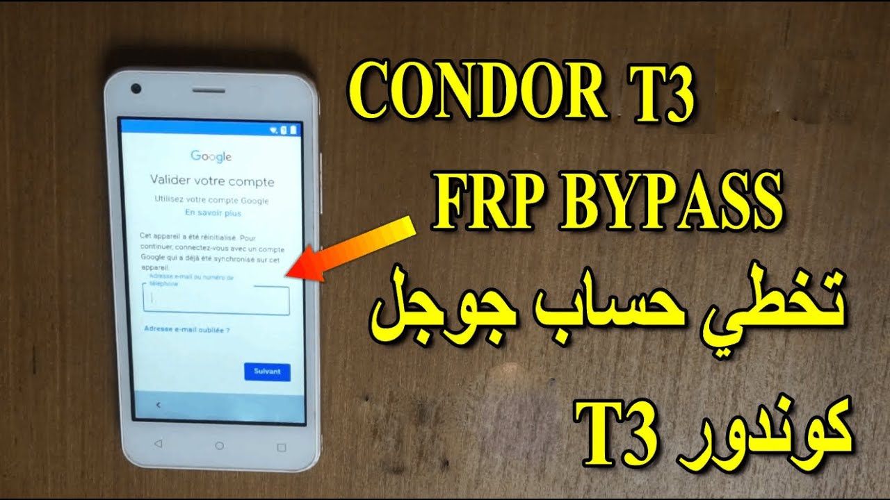 بدون حاسوب Condor T3 أسهل طريقة لتخطي حساب جوجل كوندور