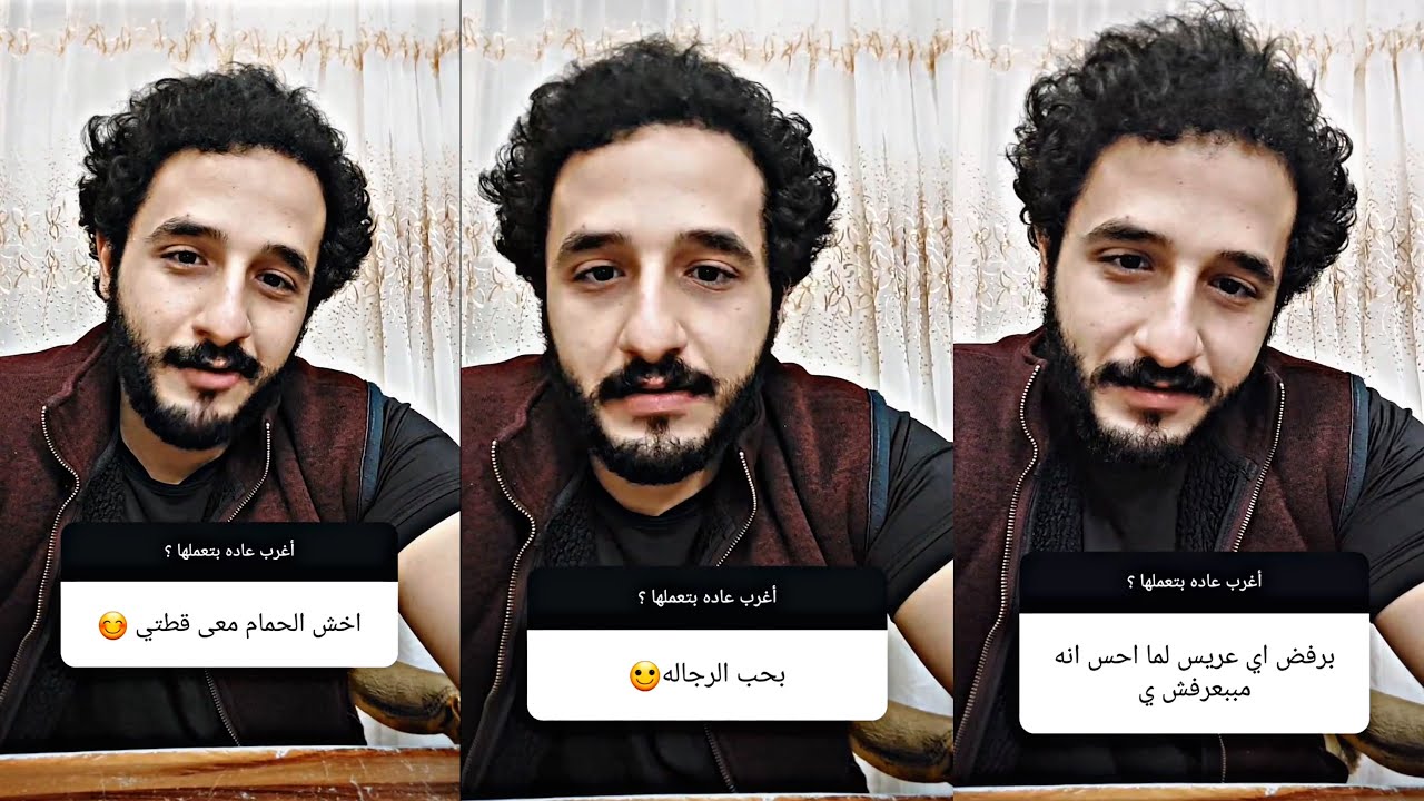 اي العادة الغريبة ال انت بتعملها .. لما امك تشك انك متزوج من وراها .. 😂