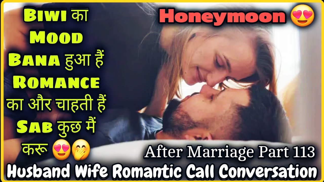 Honeymoon Night 😍|| Husband Wife Romantic Call Conversation || After Marriage Part 113 || Mr.Loveboy