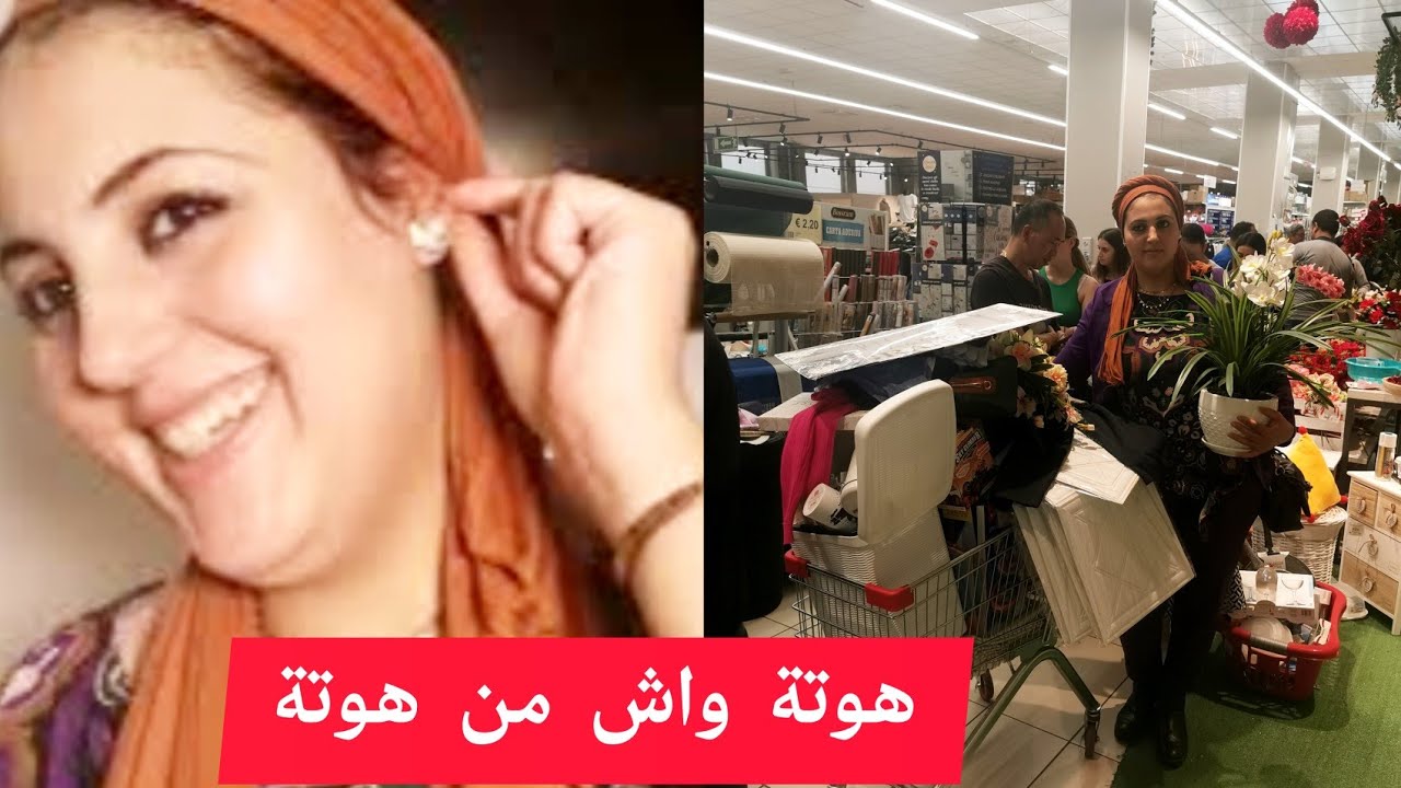 قالو لي مول بغ يخوي السلعة صولد واعر هزيت طوموبيلتي ومشيت بلا ما نفكر 😅🌷