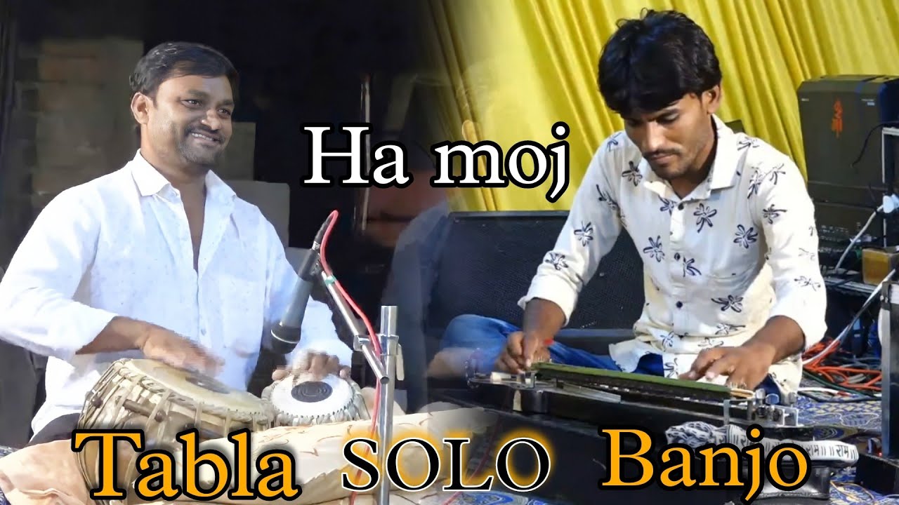Santvani Benjo solo || Benjo player Naresh || Ustad Bhanudas || Benjo VS Tabla || Banjo Cover