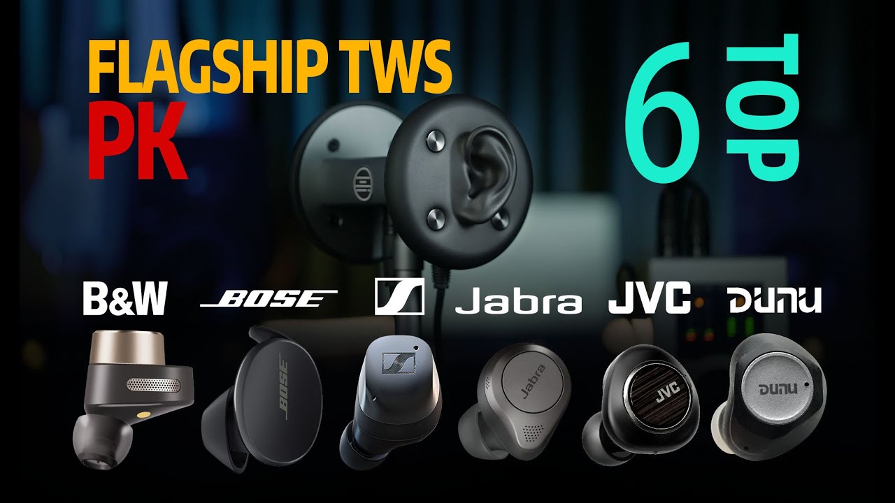 Perhaps the top bluetooth headset pk on the whole network