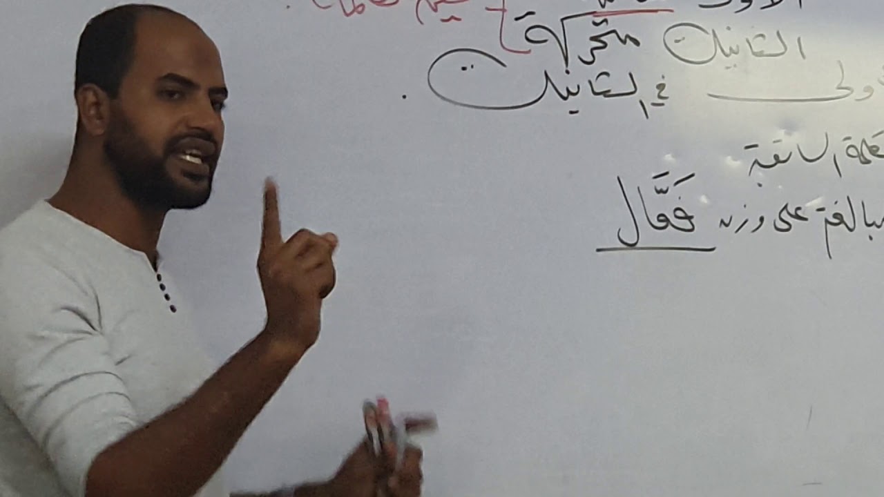 أ / محمد الهواري صور التقاء همزتين