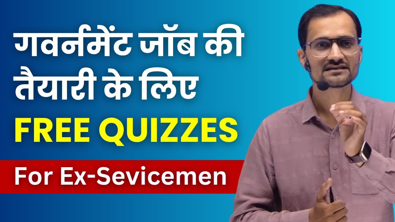 रोज़ 10 मिनट में परीक्षा की तैयारी – CGR Free Quiz से! #exservicemen #governmentjob