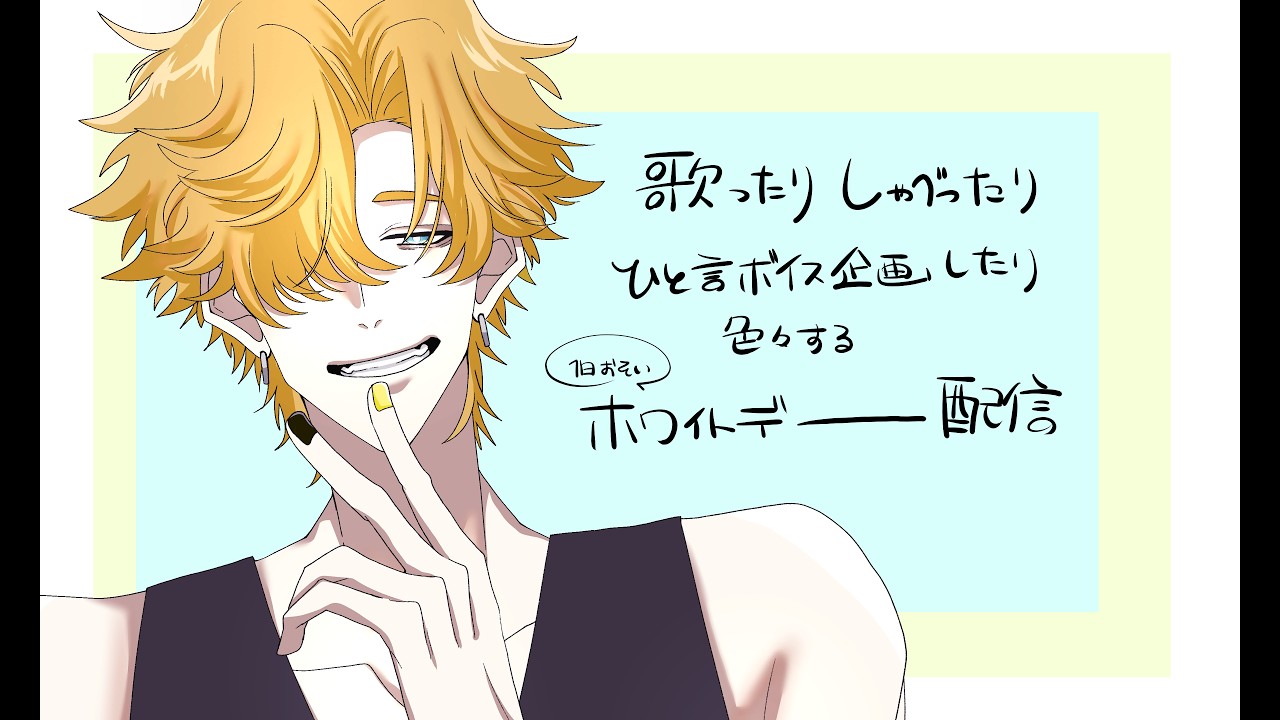 ホワイトデー大好き♡