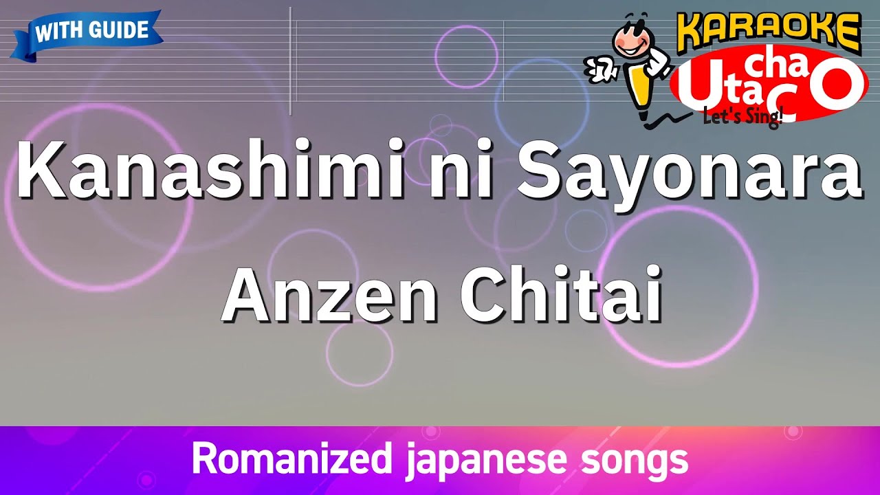 Kanashimini sayonara – Anzen Chitai (Romaji Karaoke with guide)