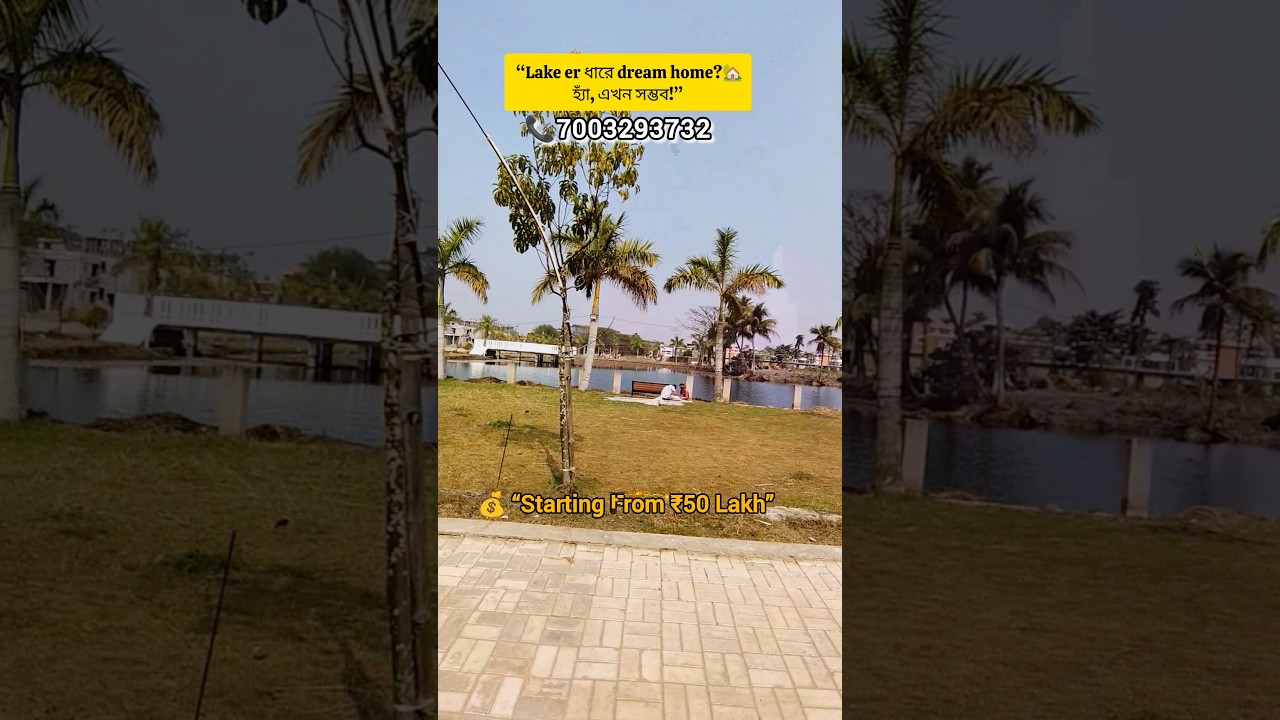 🏡 Lake er pasei নিজের জমি সহ বাড়ি 😍| lake view dream home |