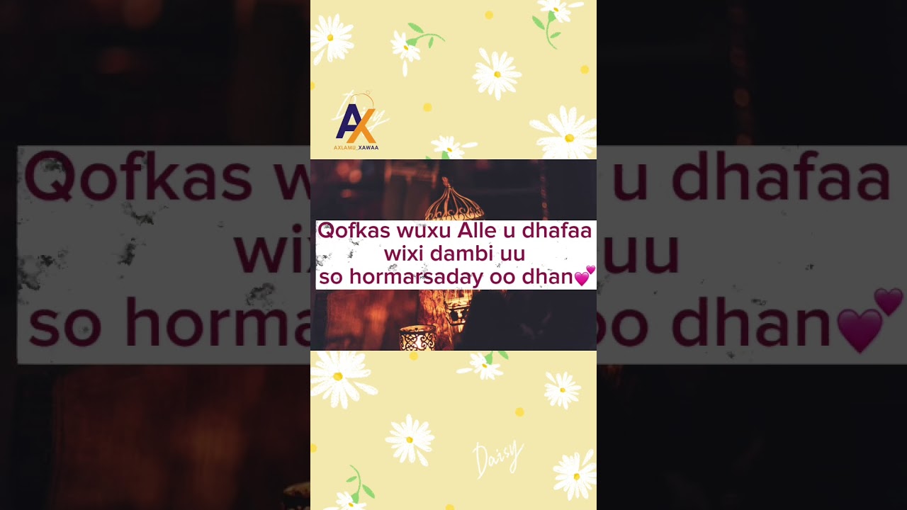 Fadail Ramadan ☪️