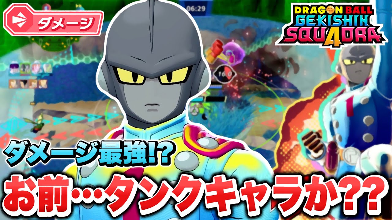 【ゲキスク】もはやタンクとして運用できる『ガンマ１号＆２号』が最強ダメージキャラすぎる！【ゲキシン スクアドラ】【DRAGONBALL GEKISHIN SQUADRA】