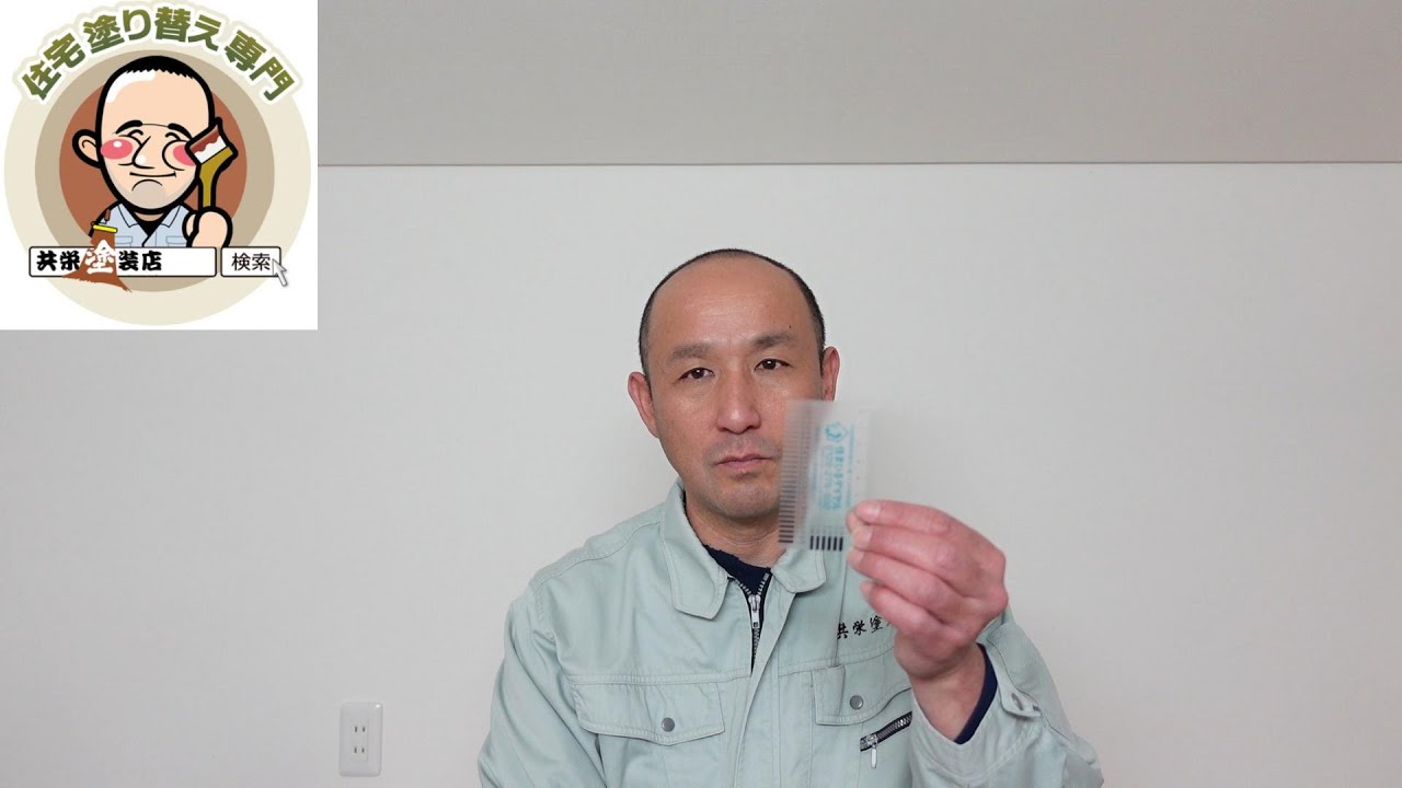 倉敷市の外壁塗装　外壁に小さな「ひび割れ」慌てなくて大丈夫な理由   #岡山県#倉敷市#外壁塗装