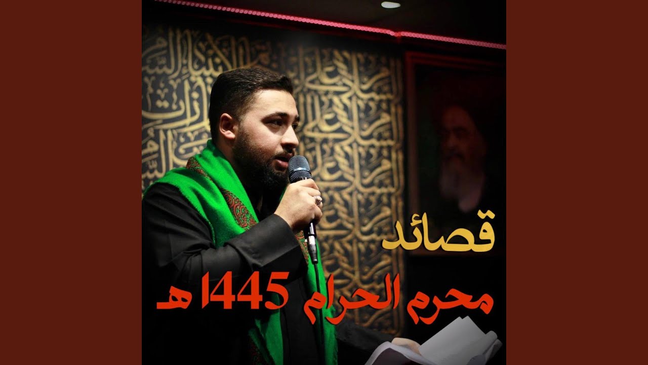 يا جدتي يا زهراء