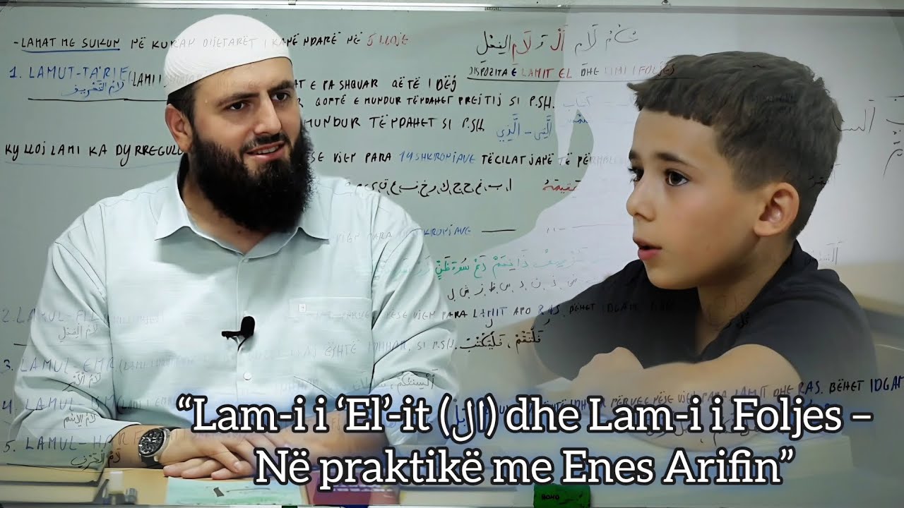 “Lam-i i ‘El’-it (ال) dhe Lam-i i Foljes – Në praktikë me Enes Arifin”