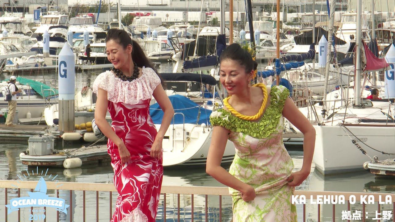 Ocean Breeze Tokyo 2019 - Ka Lehua O Ka La