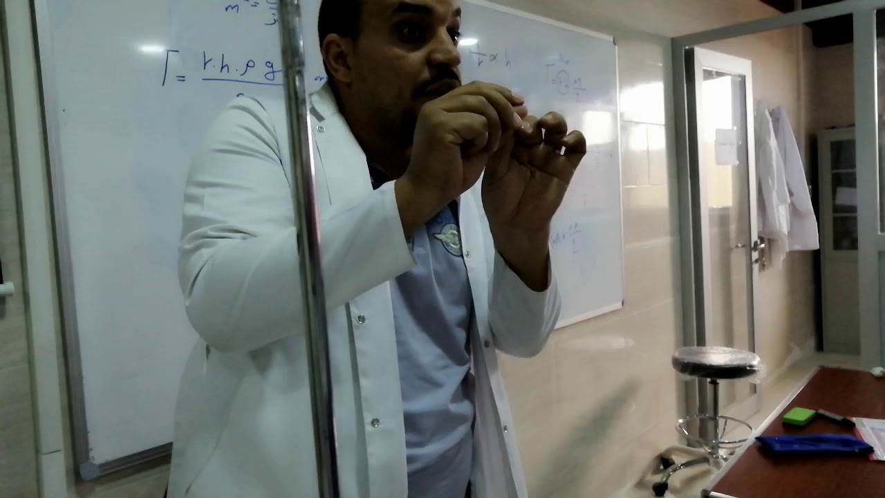شرح تجربة الشد السطحي (Surface tension) ;بشكل كامل العملي مع النظري ..والله ولي التوفيق