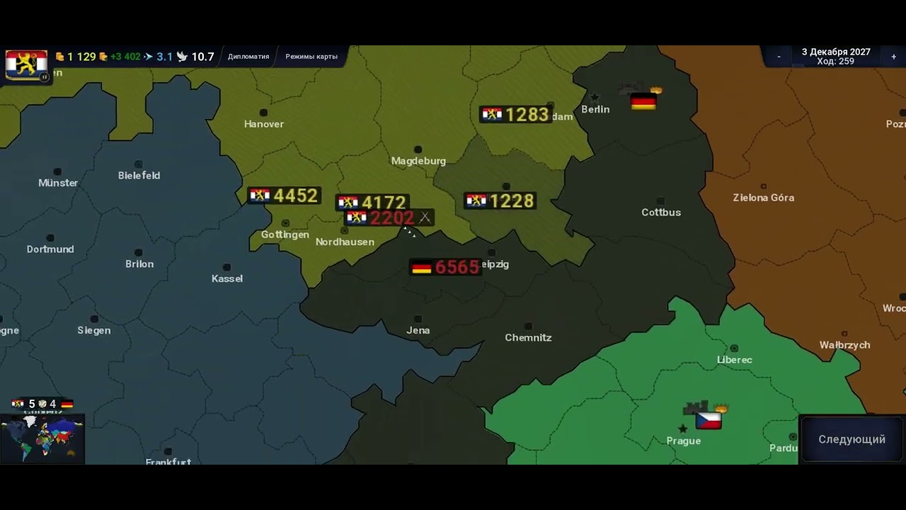 Играю за Бенилюкс