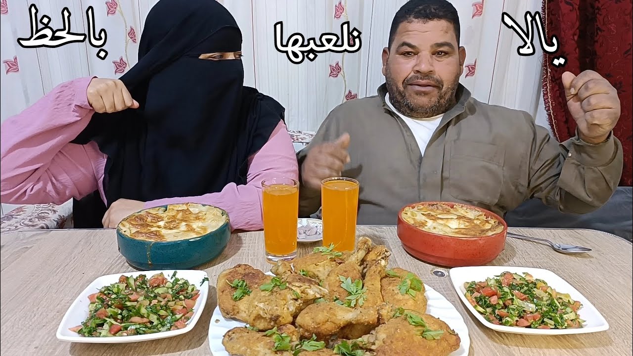 تحدي أكل بالحظ 🤪طواجن مكرونه بالبشاميل خطيره 💪فراخ كرسبي وسلطه 💯