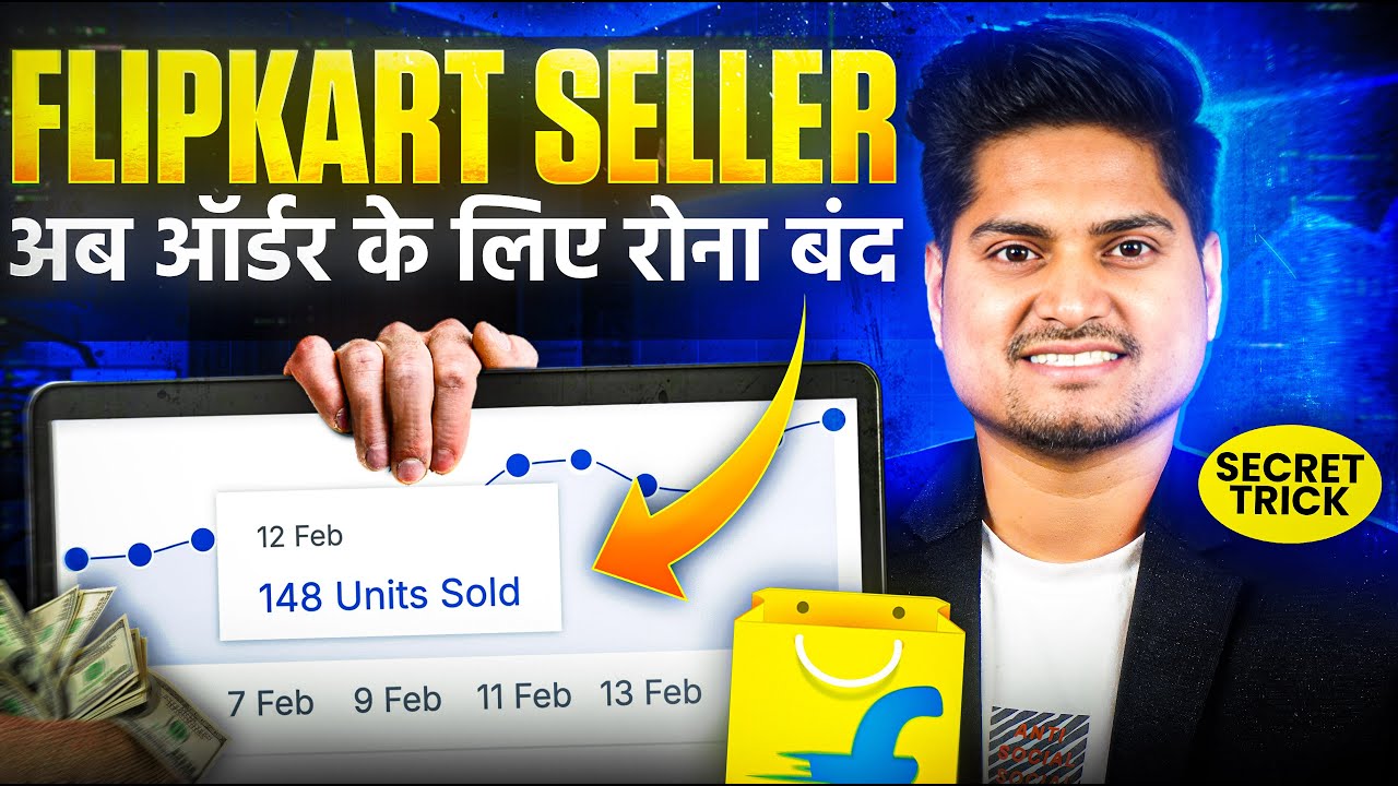 ‼️Guaranteed‼️Flipkart ORDERS BOOST Tricks For beginners | Increase Flipkart Order, Sell on Flipkart