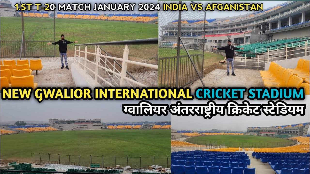 ग्वालियर अंतरराष्ट्रीय क्रिकेट स्टेडियम -GWALIOR INTERNATIONAL CRICKET STADIUM मैच के लिए तैयार है 😲