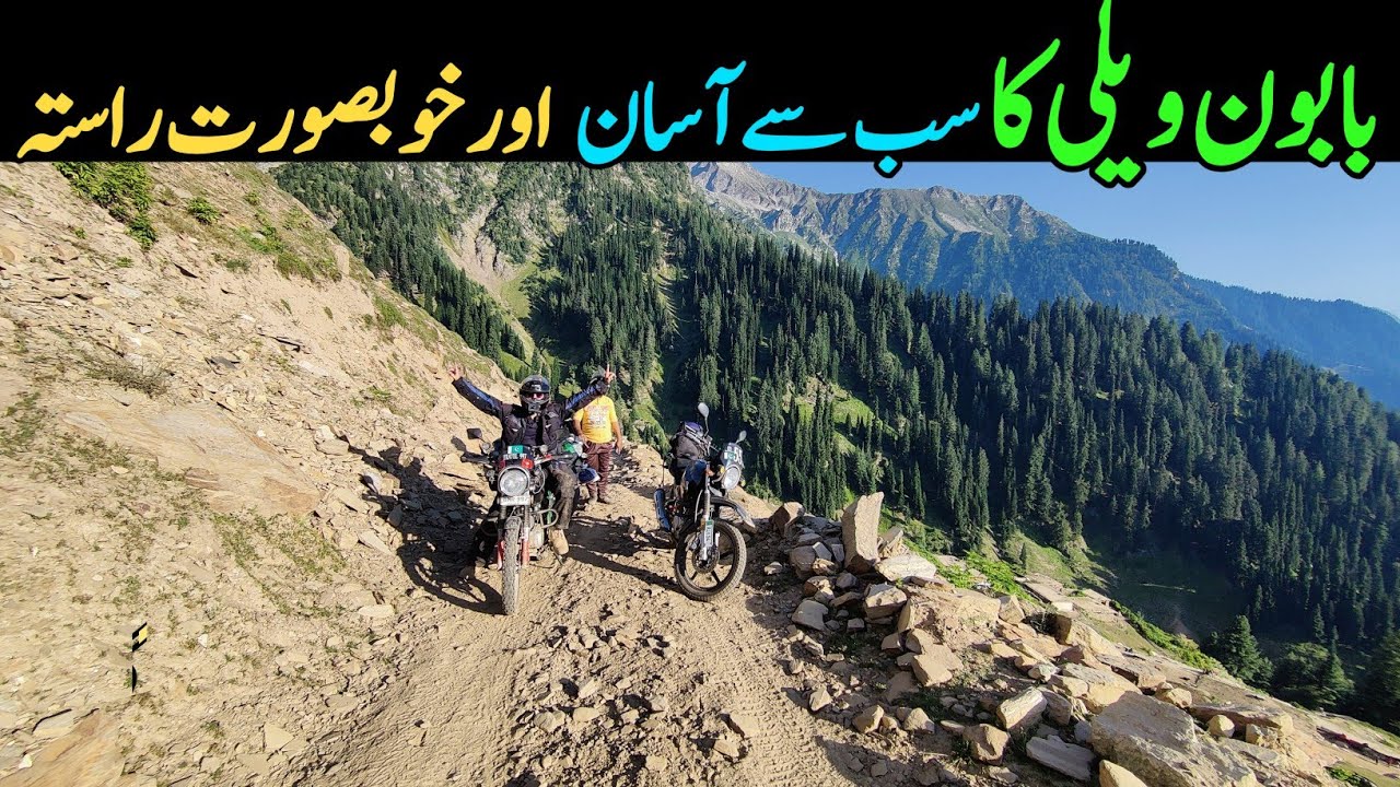 Baboon Valley Bike Tour || baboon Valley Track on Suzuki GS 150SE || The way of Baboon Top  || EP 1