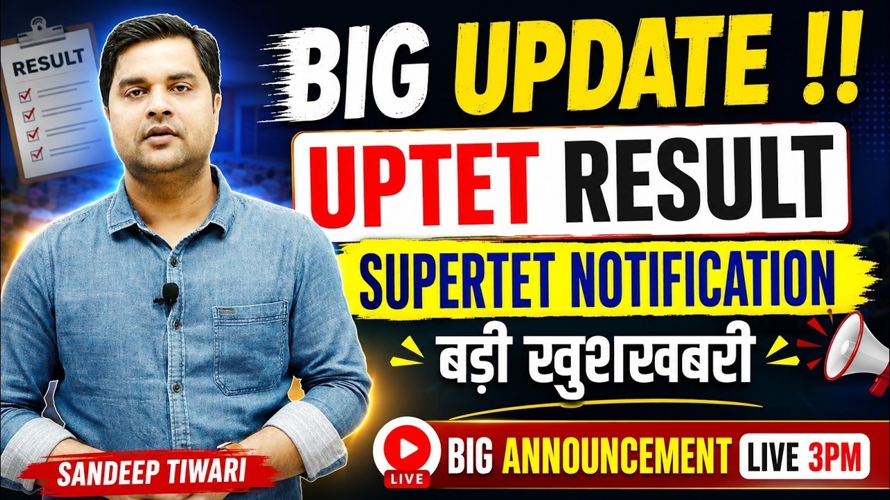 🔥UPTET Result Update | Super TET Notification पर सबसे बड़ी खुशखबरी, Big Announcement! Sandeep Tiwari