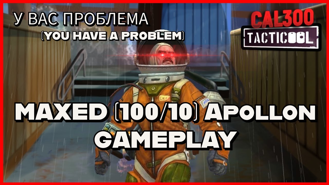 TACTICOOL: MAXED (100/10) APOLLON GAMEPLAY + 2000 SUBSCRIBER APOLLON GIVEAWAY!