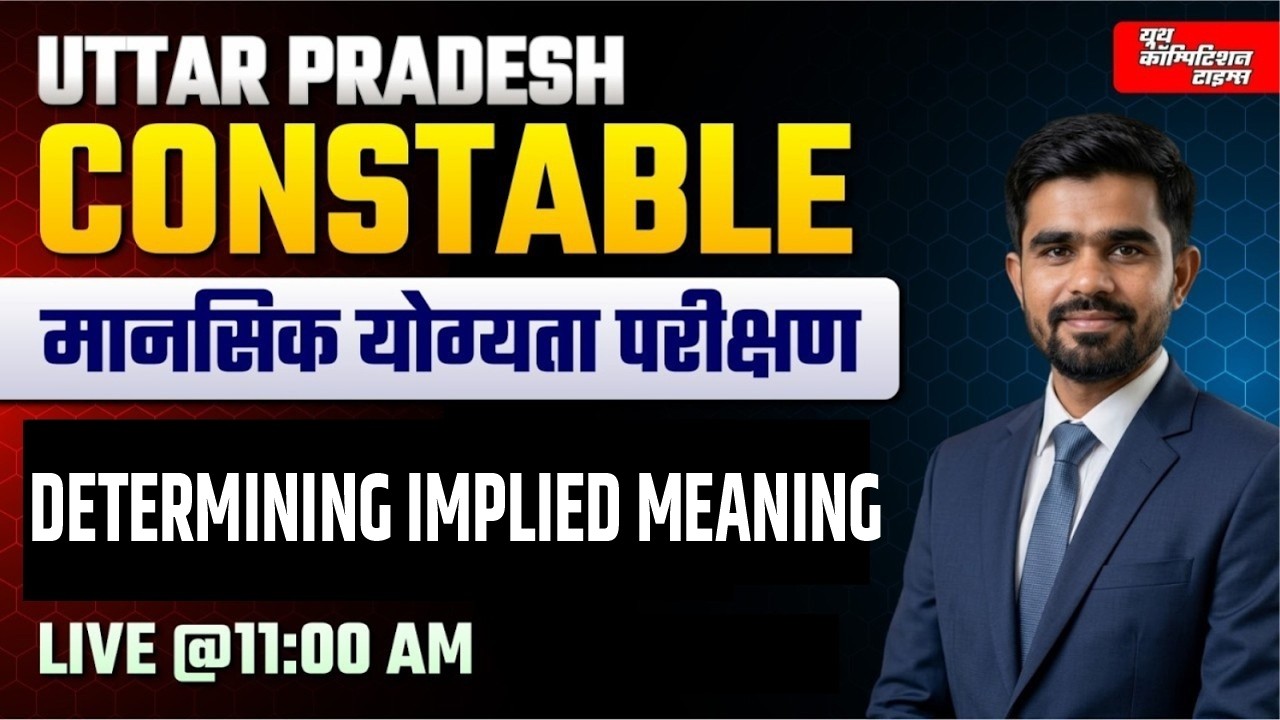 उत्तर प्रदेश कान्सटेबल भर्ती -2026 | Mental Ability | Determining Implied Meaning | Lec - 08 |