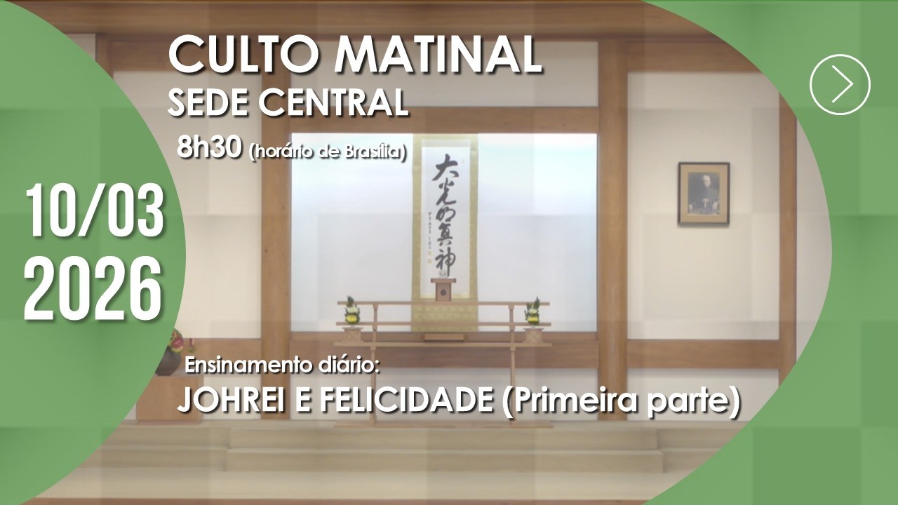 Culto Matinal | Sede Central - 10/03/2026