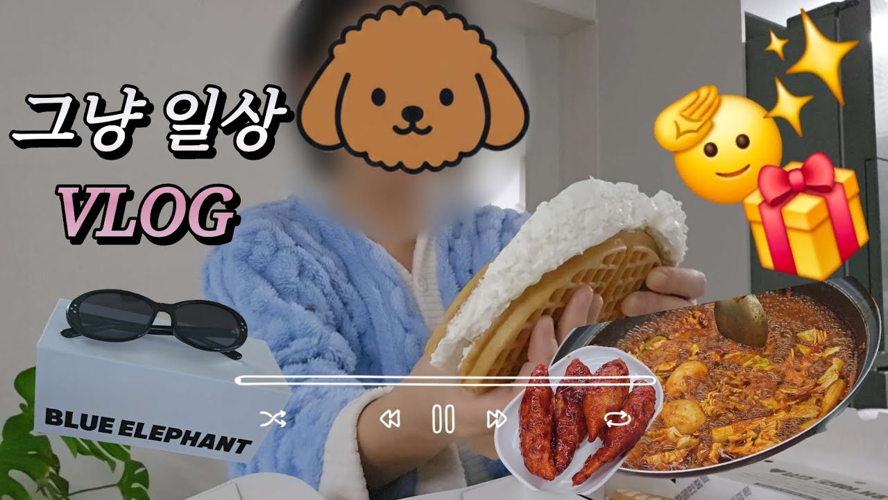 애플하우스 솔직후기 + 명동 방문 | 블루엘리펀트 선글라스 언박싱