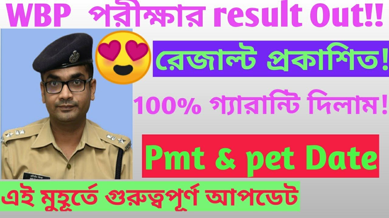 Wbp si result out 2022/Wbp result out 2022