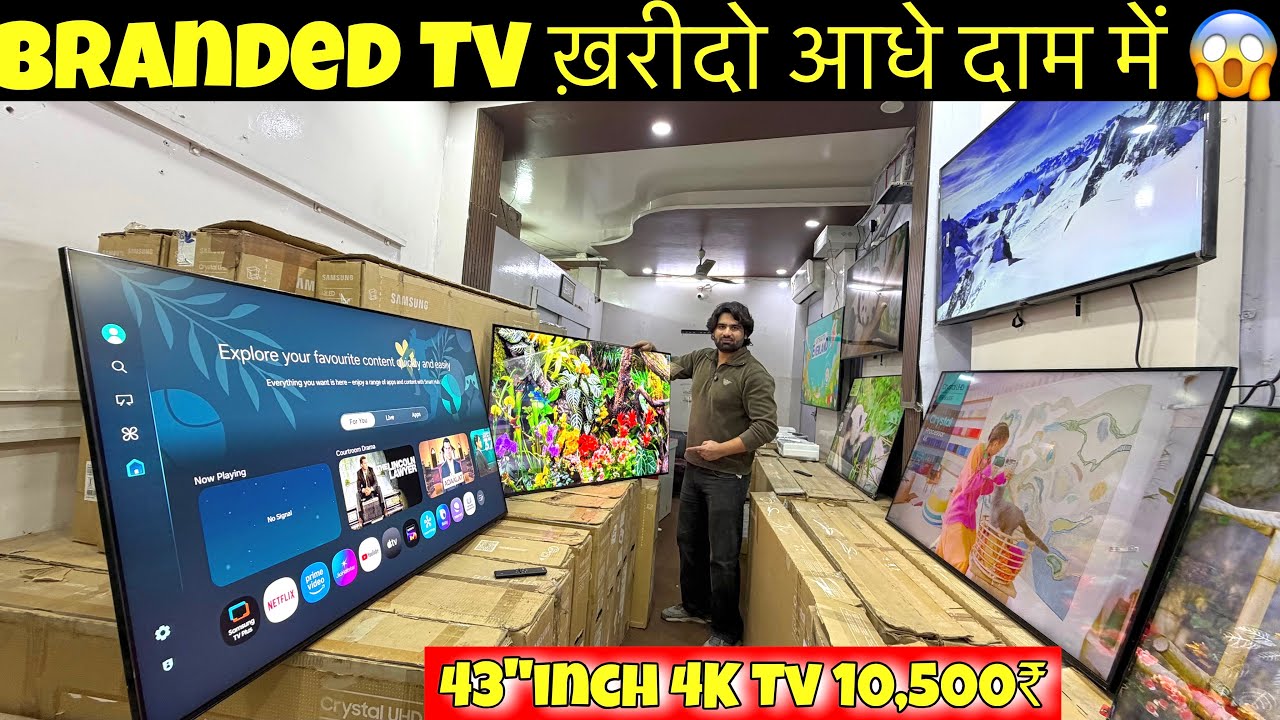 Branded LED TV ONLY ₹5500 🔥| Sony, Samsung, LG TV upto 80% OFF | Branded LED TV Warehouse in Delhi