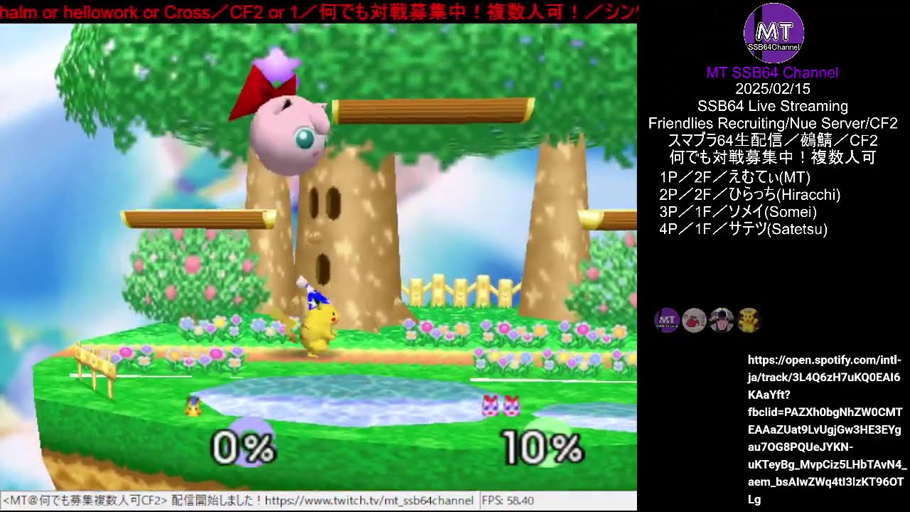 スマブラ64生配信／SSB64 Live Streaming／2025.02.15