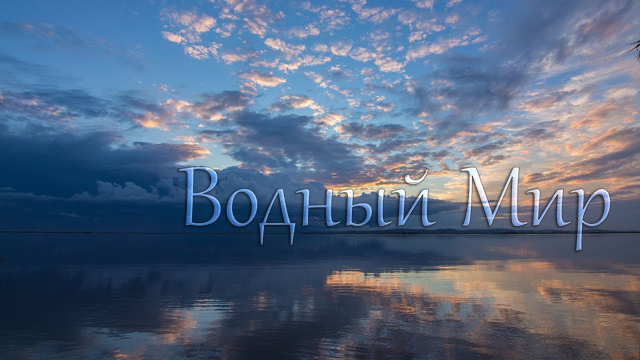 2018.08.18-19 Сплав по рекам Гур и Амур