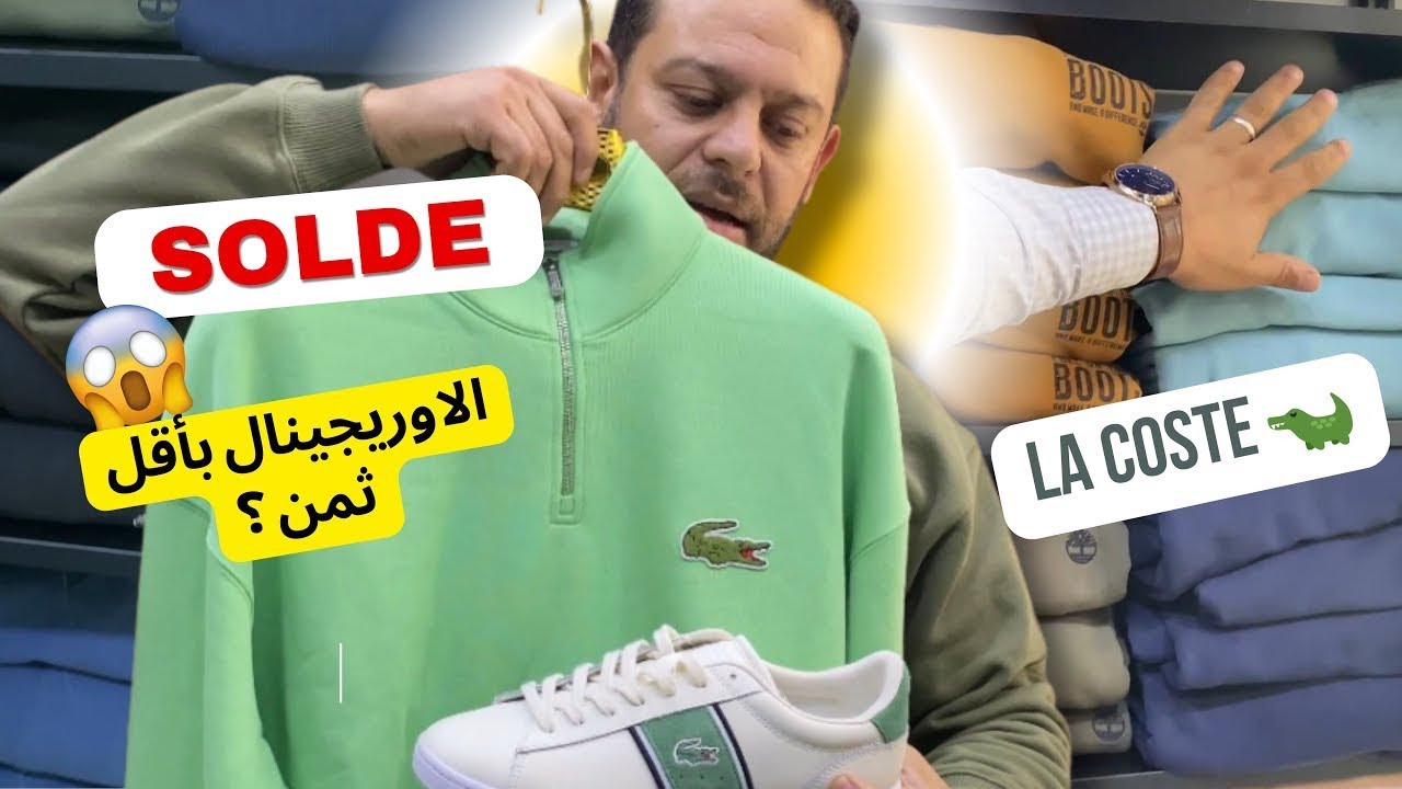 اواخر الاوريجينال 😱🔥🔥+ فيديو توضيحي مع عدنان 🔥